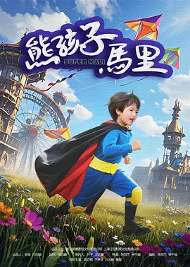 亚洲国产精品欧美久久